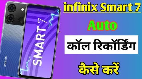 infinix smart 7 me auto call recording kaise kare | how to call recording infinix smart 7