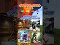 【全部分かったら神】このイタリアンブレインロットの名前は？ #vtuber #shorts #italianbrainrot #イタリアンブレインロット