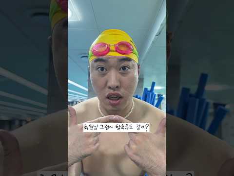 회원님 탕후루 사주세요