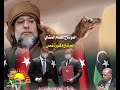 شمس ليبيا ستعود المونتاج دكتوره شمس النقاء المونتاج عصام المشاي 