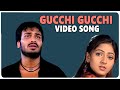 Gucchi Gucchi Video Song || Raju Bhai Movie || Manchu Manoj || Sheela || shalimarcinema