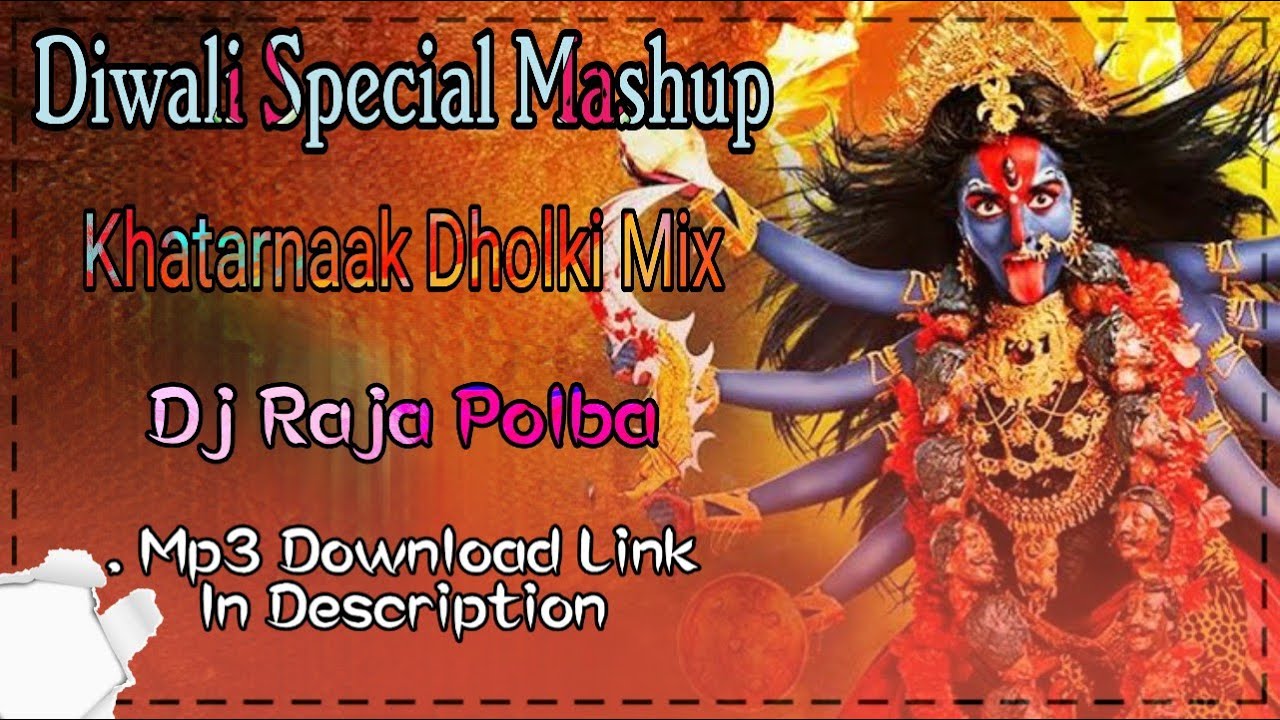 Kali Puja Special Dj Song || Diwali Special Dj Song || Jai Maa Kali Dj Song || Dj Raja Polba