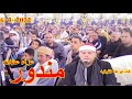 عزاء حرم الحاج سعد مندور الجابريه 6 3 2022 ربع العصر الشيخ محمود القزاز خاص لقناة ابوطه القرانيه