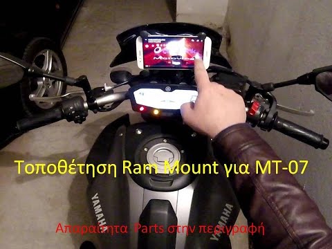 yamaha mt 07 phone mount