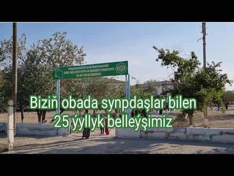 Biziň synpdaşlar bilen 25 ýyllyk belleýşimiz.