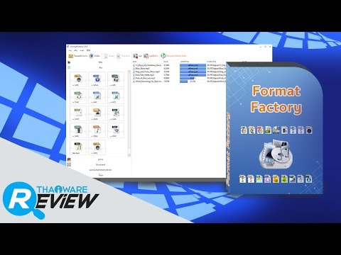 รีวิว Format Factory สุดยอดโปรแกรมแปลงไฟล์ รวดเร็วทันใจได้ทุกชนิด
