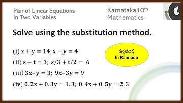Solving using substitution method  | Pair of Linear Equations | Ex 3.3 Q1 | In ಕನ್ನಡ  | 10th Maths