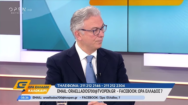 Κώστας Μπάρκας: ο Πολάκης θέλει να πάει στην Δικαιοσύνη - Ώρα Ελλάδος Καλοκαίρι 1/8/2019 | OPEN TV