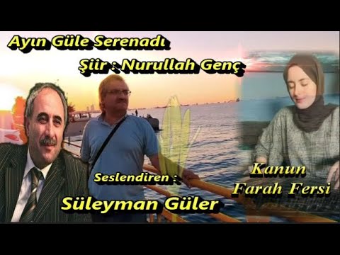 Süleyman Güler || Ayın Güle Serenadı || Şiir: Prof Dr.Nurullah Genç