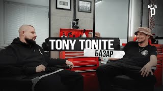 БазаР: Гість - Tony Tonite (Live: Diss One, Monstr)