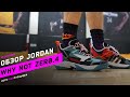 Jordan Why Not Zer0.4: Обзор и первое впечатление