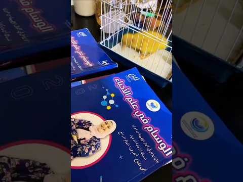 تحديد الطراز الكروموسومي الجنسي لدى الطيور عكس الانسان اكسبلور بيولوجي 2008