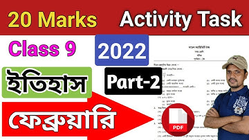Class 9 History Model Activity Task February 2022 | PART 2 | Full Marks 20 | @Versatile School ​