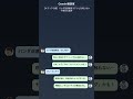報じられない本当の理由 #Shorts #Gemini相談室