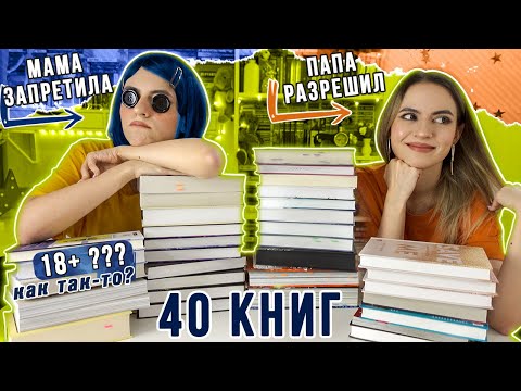 ЛУЧШИЕ КНИГИ ДЛЯ ПОДРОСТКОВ📚🔥 Что реально стоит почитать?