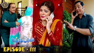 Bulbulay Season 2 Episode 111 🤭😲 Ayesha Omar & Nabeel | Top Pakistani Drama