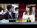 20201008中天新聞　陳其邁備詢第二天！網友笑封「陳主機」