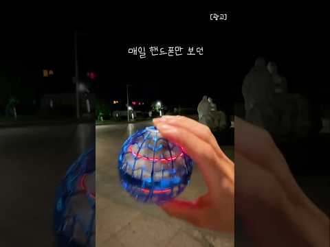 매일 핸드폰만 보던 우리 아이가 달라졌어요 thumbnail
