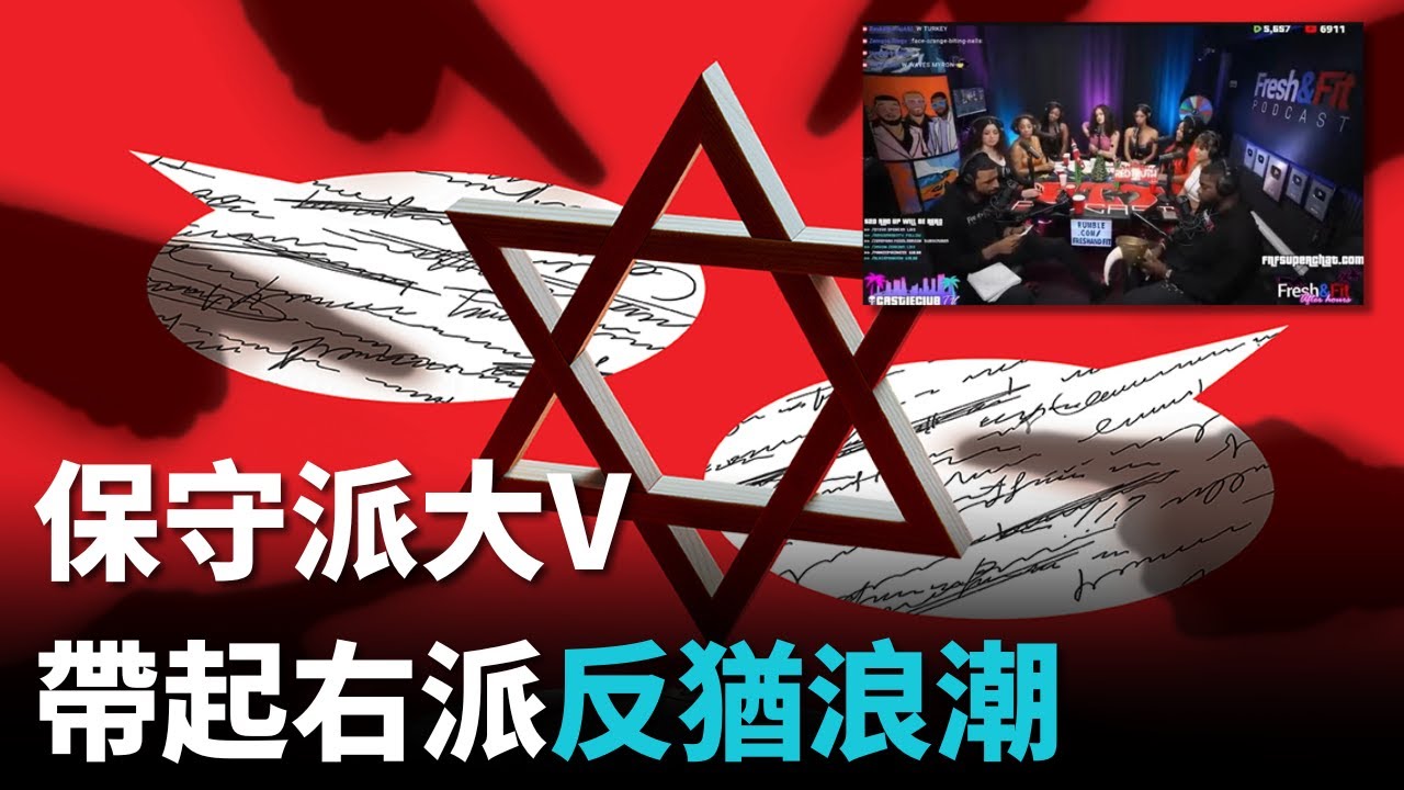 撒旦的詭計 =「無信仰右派」的興起