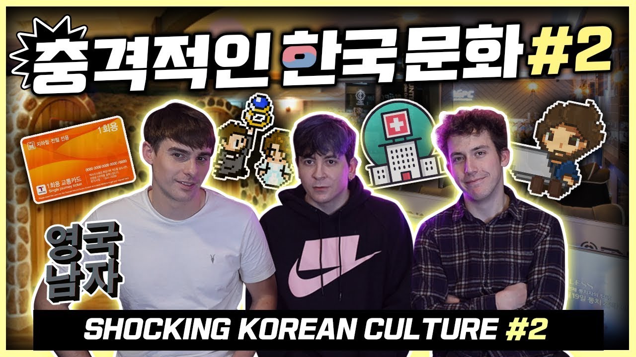 ⁣처음 한국에 온 외국인들이 느끼는 충격적인 것들 2탄!! (졸리와 함께!) Shocking Korean Culture 2! With JOLLY