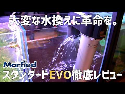 Tera King Aqua 高性能浄水器 定価250000円 未使用！高性能浄水器 Tera King Aqua テラキングアクア 定価25