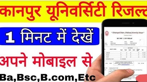 How to check csjm result kanpur university ba BScbcom 2020 2021 #surjeetyoutuber  kaise check result