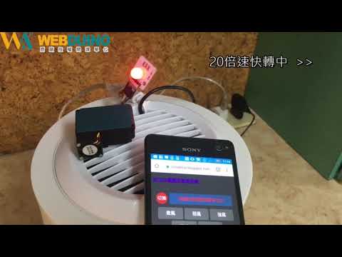DIY 智慧型-空氣清淨機, 真的有效嗎 ? ?