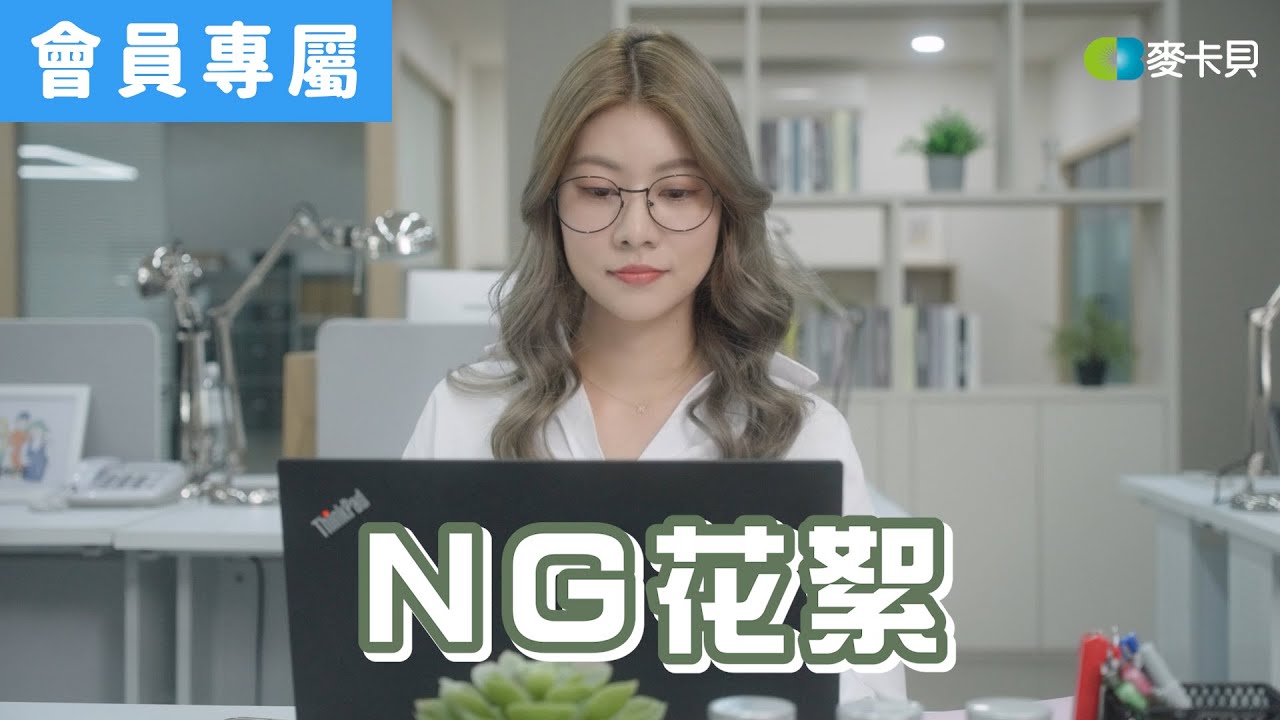 [Behind]瑪利亞覺得最難的戲!?