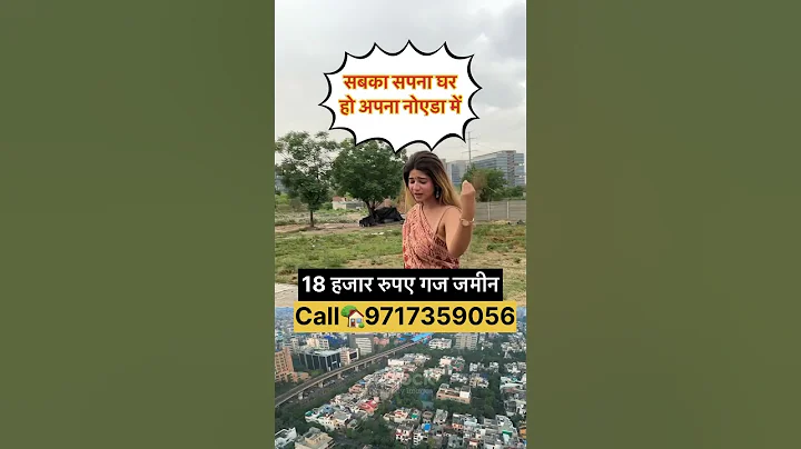Everyone's dream is to have a house in Noida on installments and with a bank loan #shorts #india