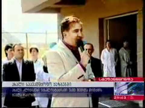 ვიზიტი სტეფანწმინდაში