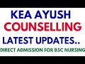 KEA AYUSH COUNSELLING 2023 LATEST UPDATE|BSC NURSING KEA NEW UPDATE |AYUSH SECOND ROUND RESULT