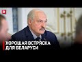 Жёсткие требования Лукашенко чиновникам | Саммит ЕАЭС в Минске | Визит Президента Ирана в Беларусь