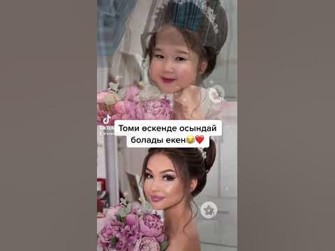 Томикош😂 ️ - YouTube