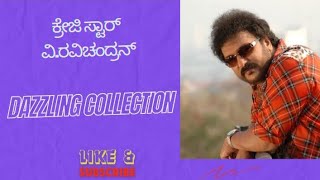 # Dazzling collection#Crazy star # V Ravichandran # Family Unseen picture#Short video#subscribe 🙏