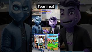 С++ vs C#. Топ 8 самых крутых игр. #программист #игры