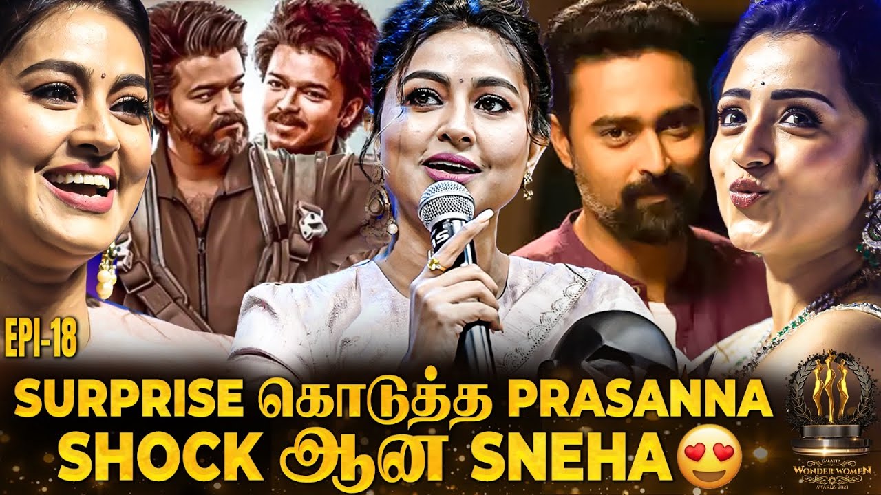 😍Thalapathy-ய பாத்த உடனே நான் கேட்ட 1st விஷயம்✨ ரொம்ப Lucky நான்💖 Sneha's Very Sweet Moment!