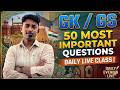 UP POLICE,  LEKHPAL, LOWER PCS , UPTET, GS BY PRADEEP SIR
