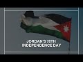 Live  jordans 78th independence day