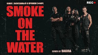 Bagira - Smoke on the water // Deep Purple cover