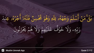 سوره بقره آیه 112