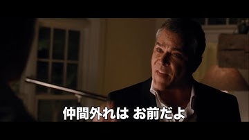 『クライム・オブ・マネー　完全犯罪』　予告編