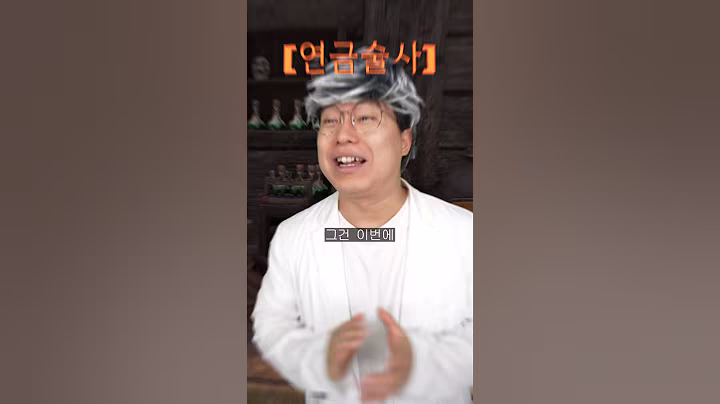 환장 RPG 사냥 전 도핑!