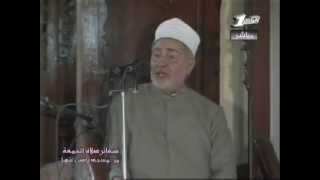 إنما الدنيا لأربعة نفر- الإمام الأكبر أ.د محمد سيد طنطاوي شيخ الأزهر|Grand Imam Dr.Muhammad Tantawy