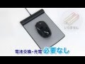 バッテリーフリーワイヤレスマウス（電池不要・5ボタン・ブルーLEDセンサー搭載）