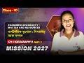 Class-10 | Geography | Ch-1[Part-2]| Economic Geography Subject Matter and Resources | #hslc #seba