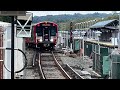 New redline cars entering Braintree.