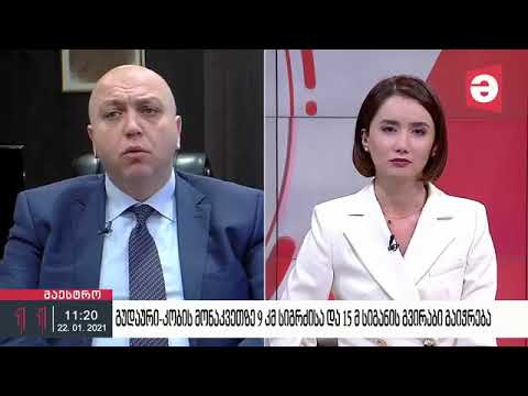 ქვეშეთი კობის გვირაბის მშენებლობა