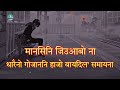      bodo sad  shayari status  new bodo whatsapp status 2024