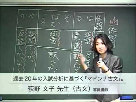 東進 Cm Youtube