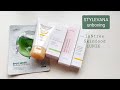 𝐊-𝐁𝐞𝐚𝐮𝐭𝐲 𝐒𝐤𝐢𝐧𝐜𝐚𝐫𝐞 / STYLEVANA / PR UNBOXING / iUNIK, ISNTREE, SKINFOOD [JuliaM]